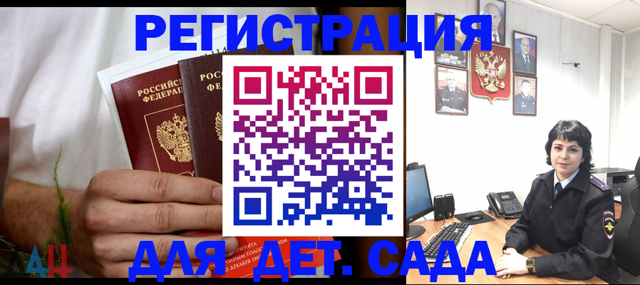 прописка поиск в Петухово