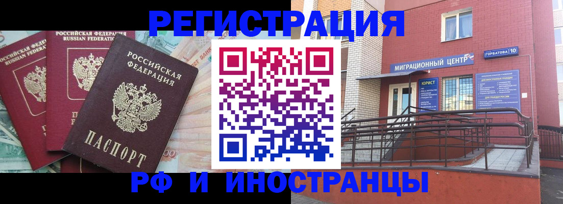 форма 3 в Петухово
